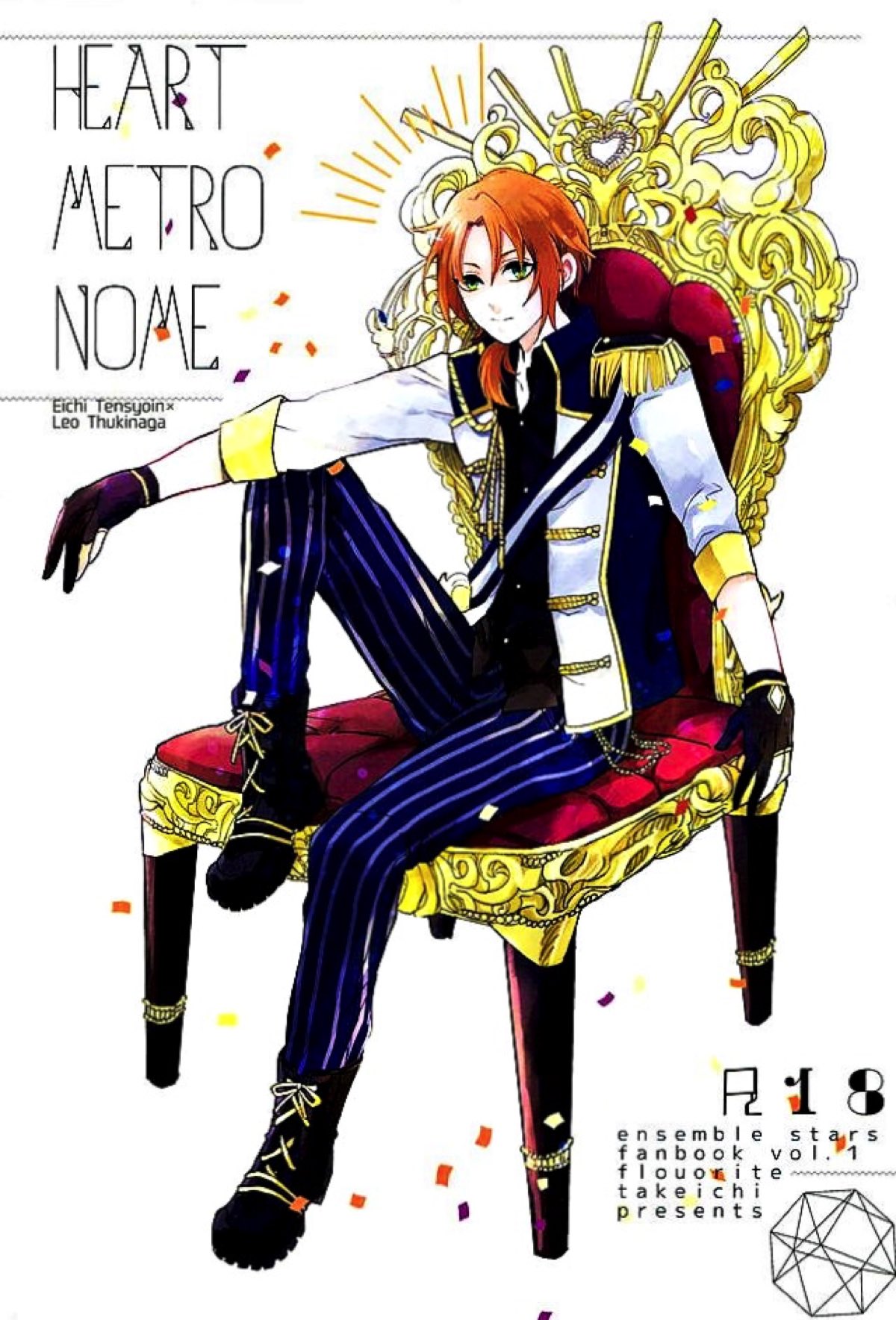 Recommended BL manga "HEART METRONOME【あんさんぶるスターズ!/英レオ】" cover image