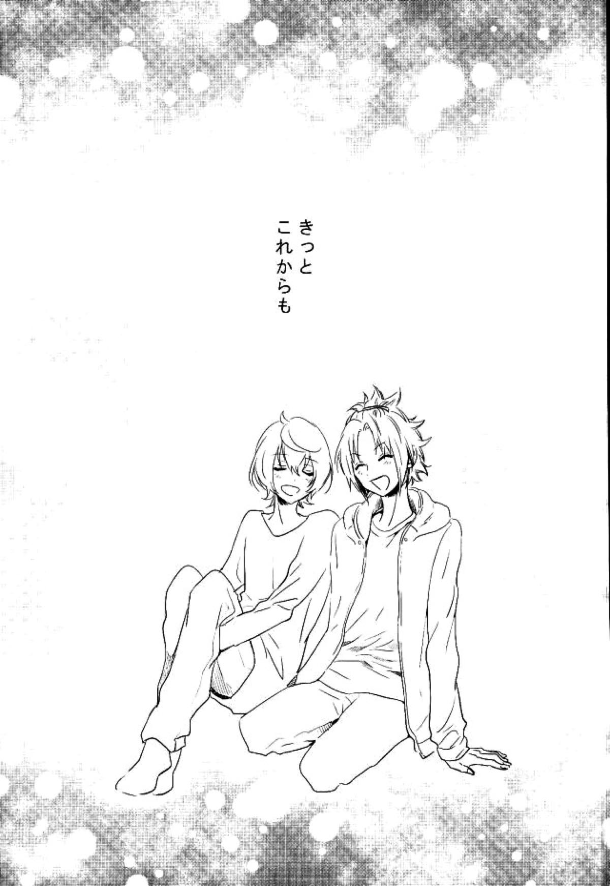 ぼくらのゆくえ【あんさんぶるスターズ!/りつまお】 page 38