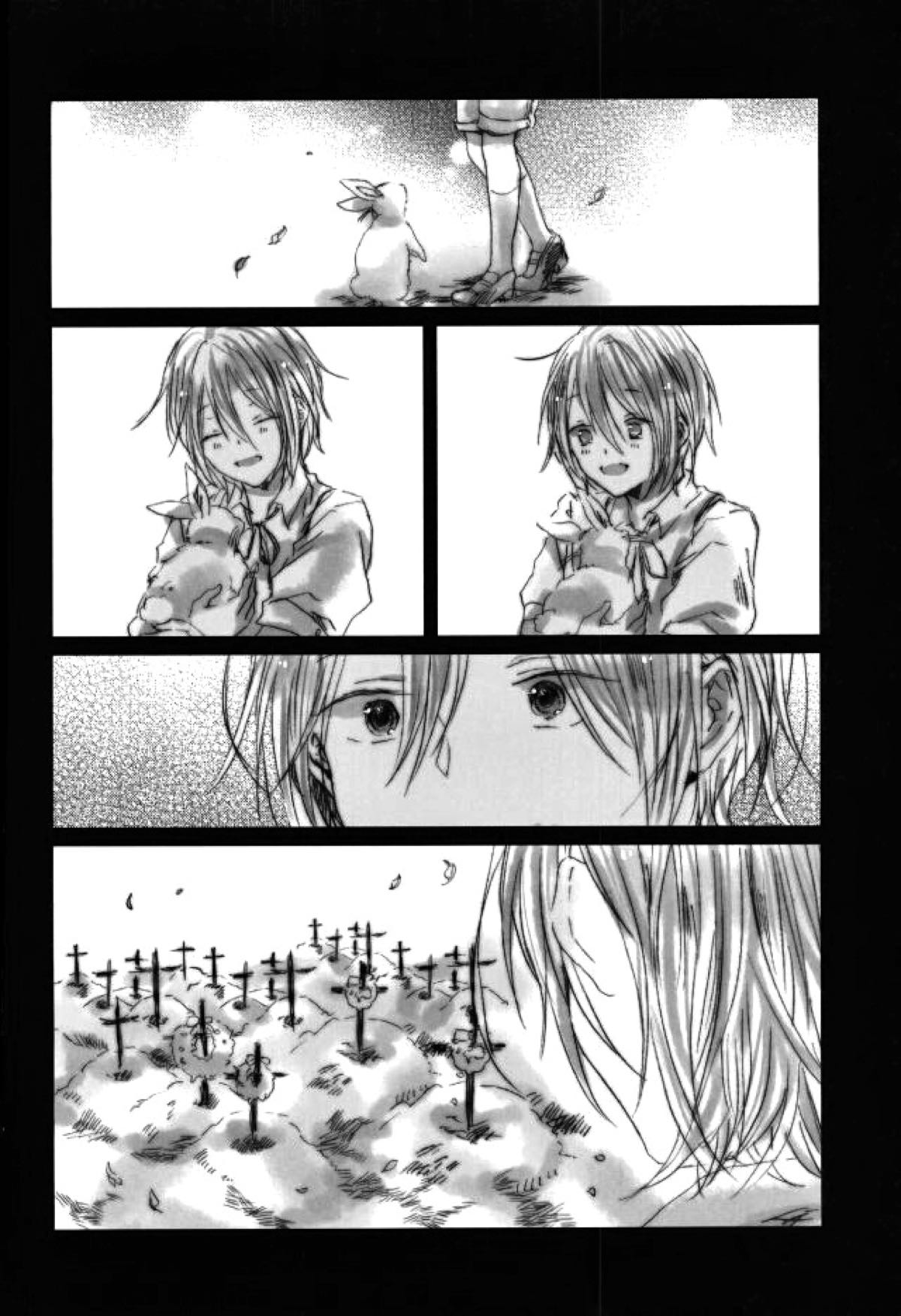 召しませ！天国【あんさんぶるスターズ!/英レオ】 page 19