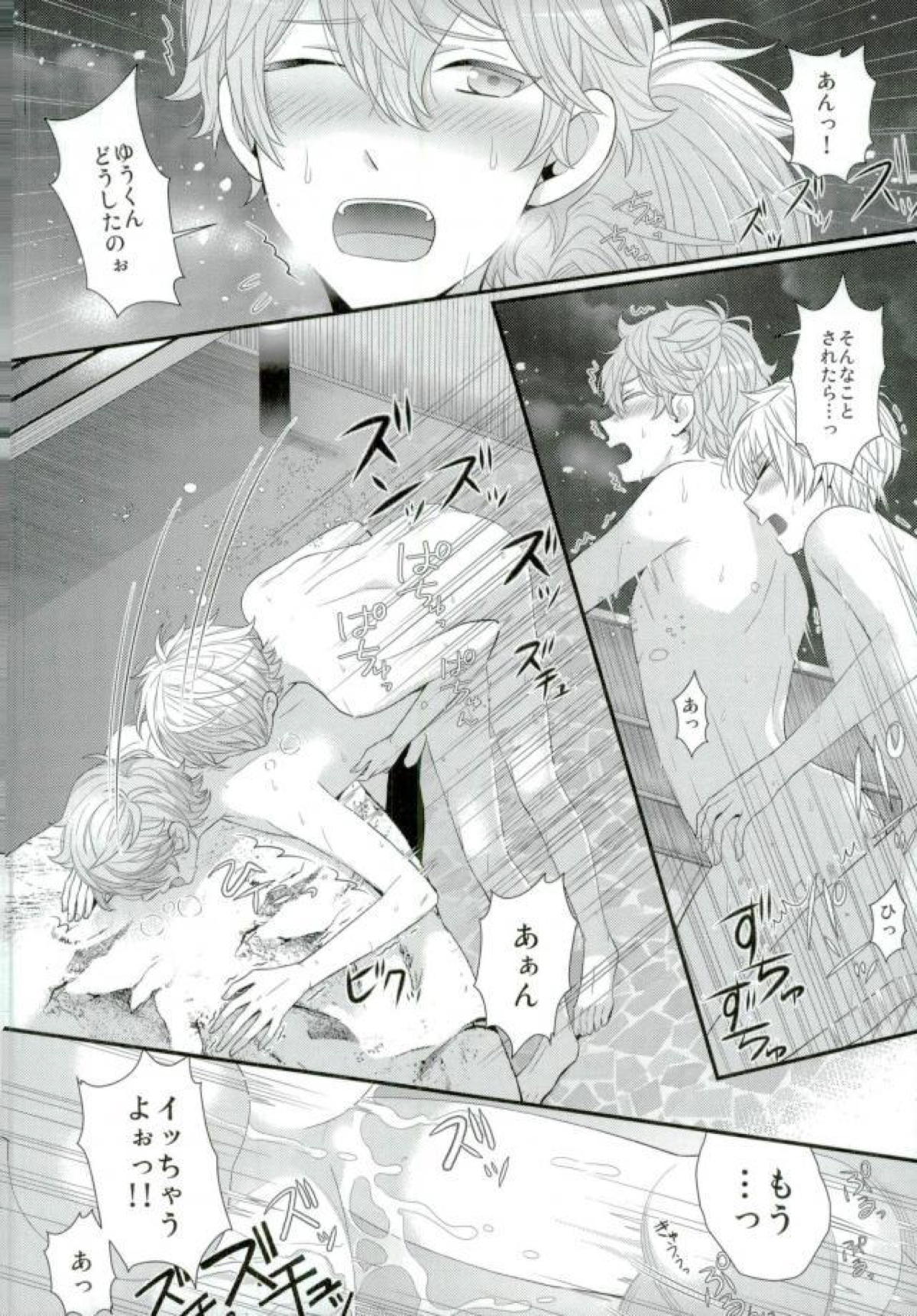 泉さんが修学旅行におしかけてきた話。【あんさんぶるスターズ!/まこいず】 page 35