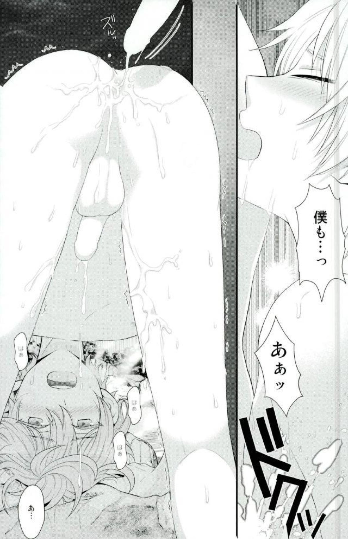 泉さんが修学旅行におしかけてきた話。【あんさんぶるスターズ!/まこいず】 page 36