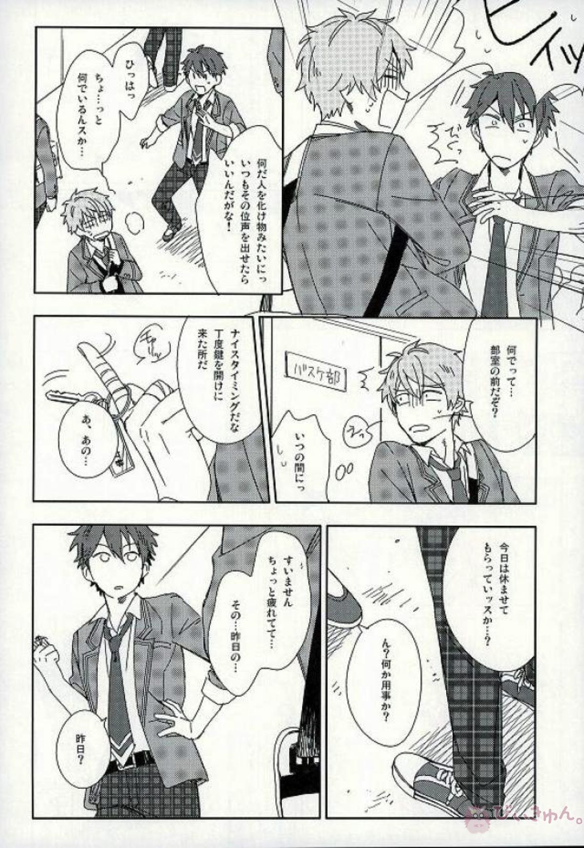 Untitled page 11