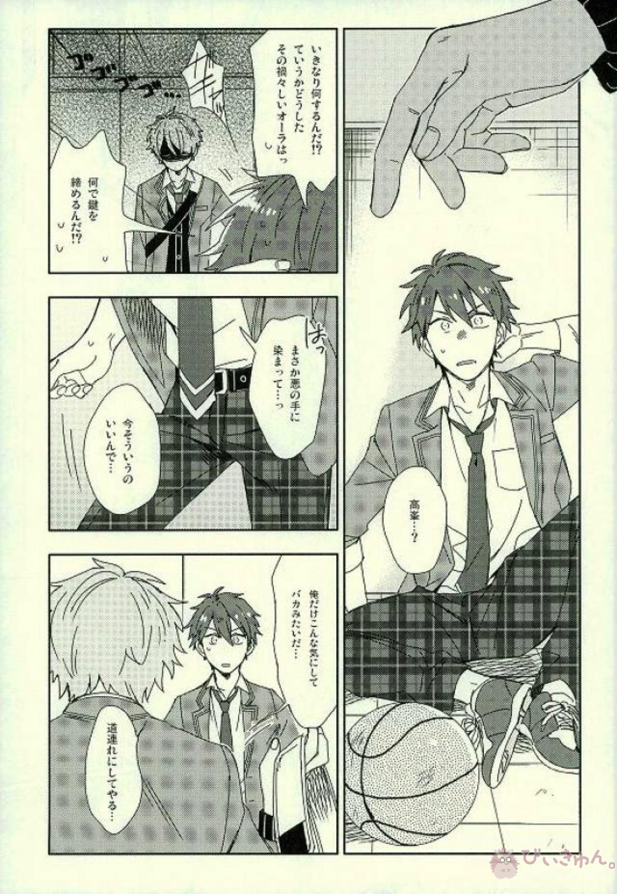 Untitled page 14