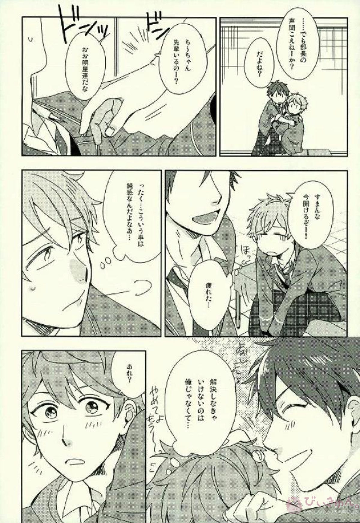 Untitled page 21