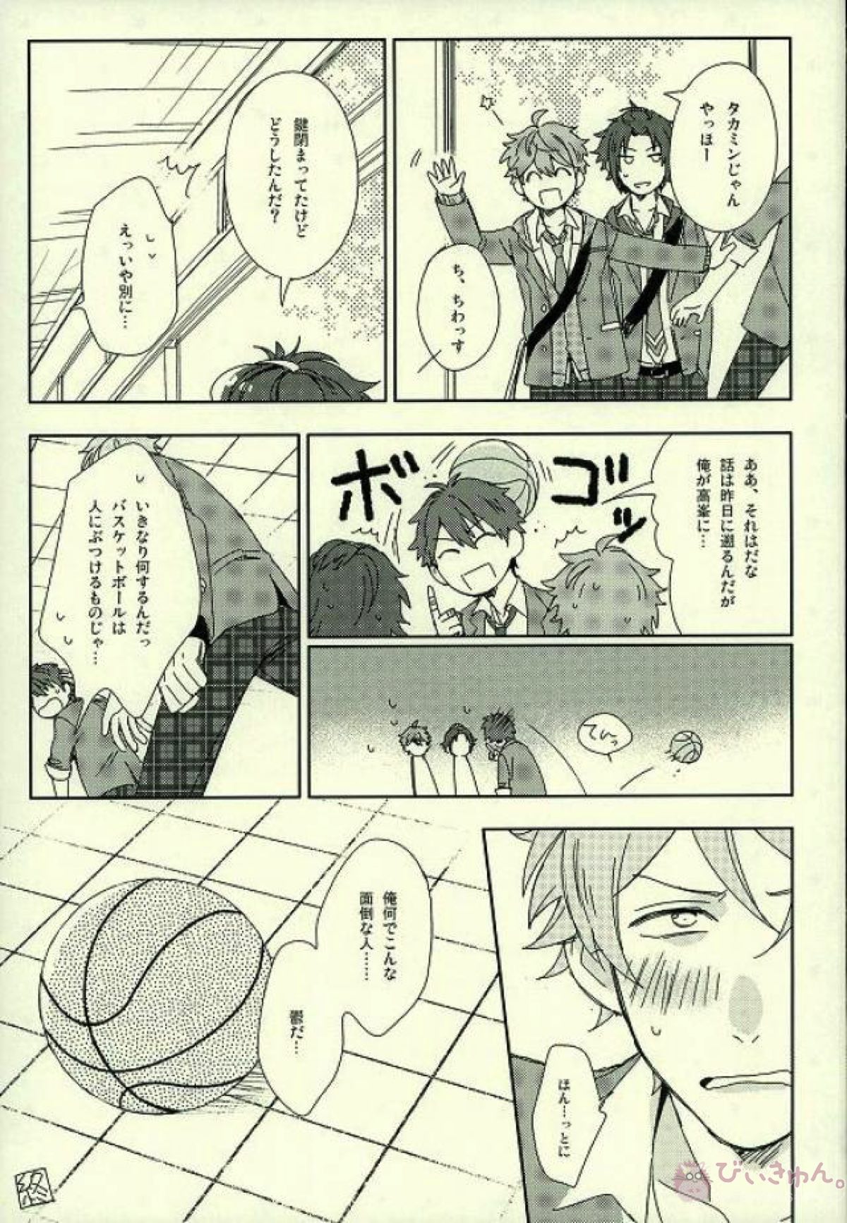 Untitled page 22