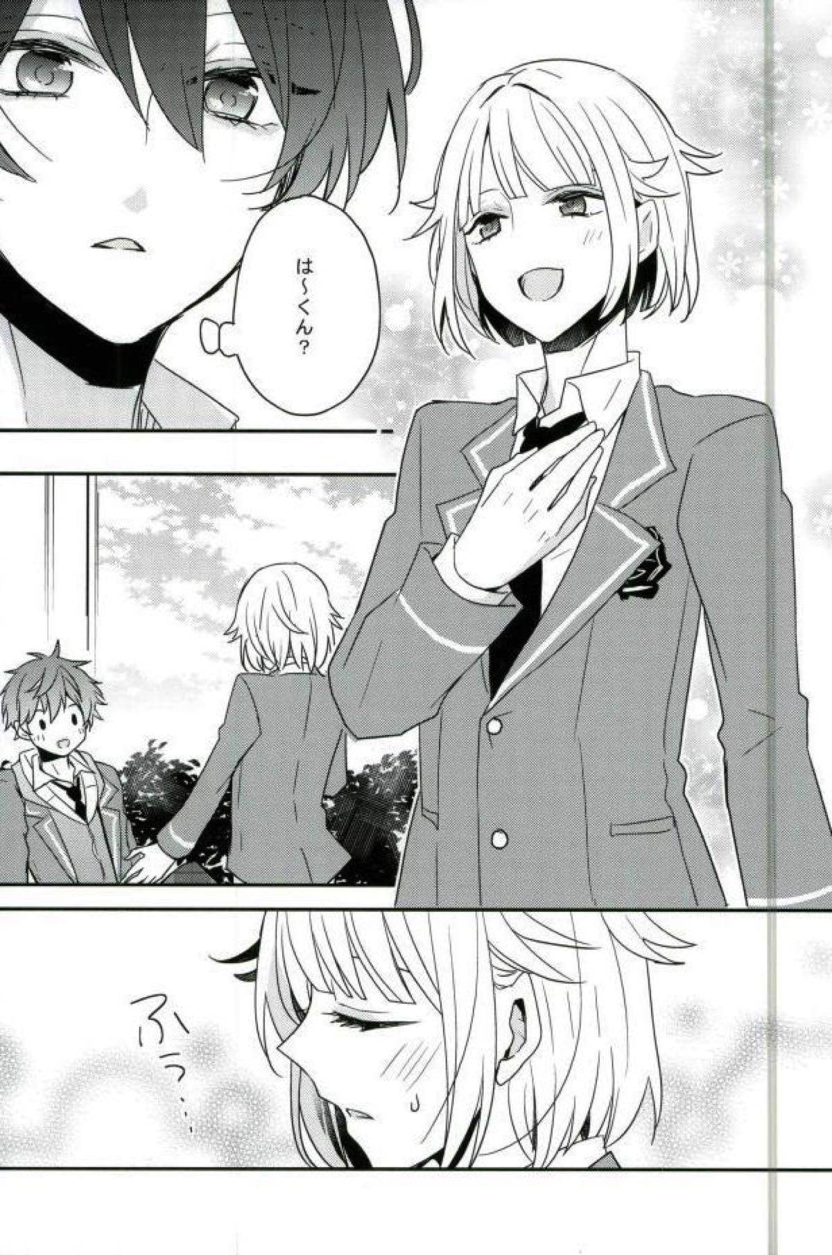 夜の太陽【あんさんぶるスターズ!/朔間凛月×紫之創】 page 12