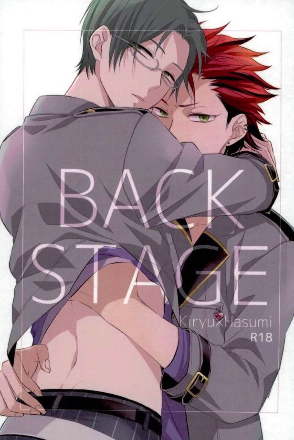 BL manga "BACK STAGE【あんさんぶるスターズ!/紅敬】" cover image