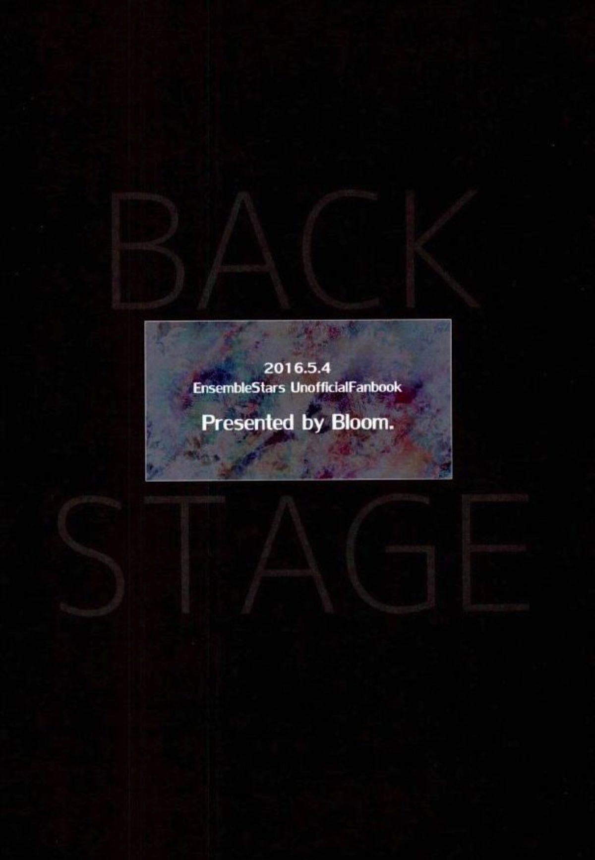 BACK STAGE【あんさんぶるスターズ!/紅敬】 page 16