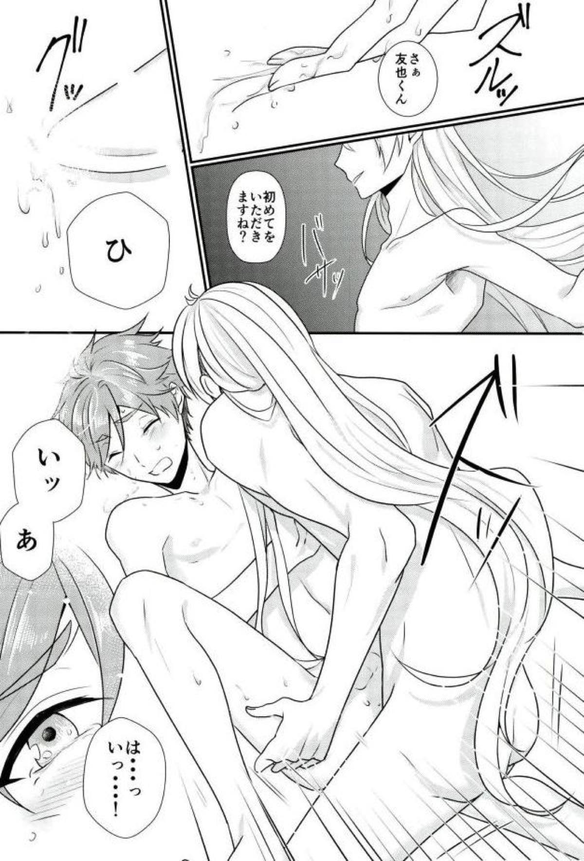 俺の女神様はこんな変態じゃない！【あんさんぶるスターズ!/渉友】 page 21