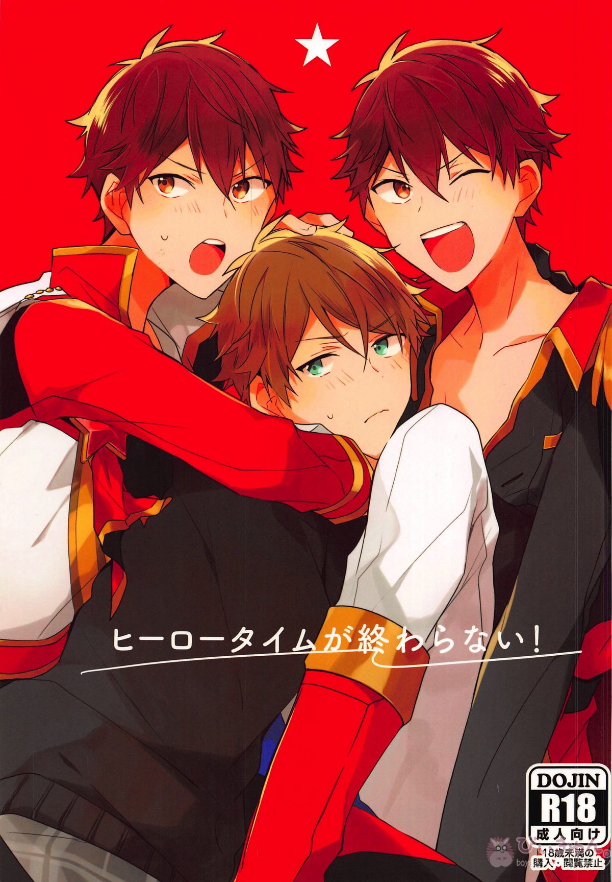 Recommended BL manga "ヒーロータイムが終わらない!【あんさんぶるスターズ!/翠千(みどちあ)】" cover image