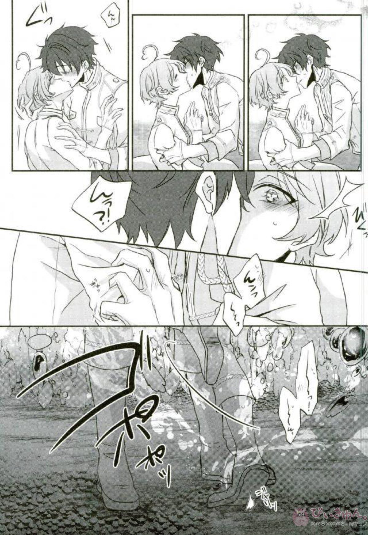 そのショート丈ジャケット腰回りが強調されてえっちですね奏汰君【あんさんぶるスターズ!/千奏】 page 17