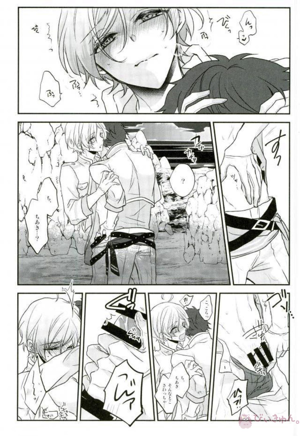 そのショート丈ジャケット腰回りが強調されてえっちですね奏汰君【あんさんぶるスターズ!/千奏】 page 29