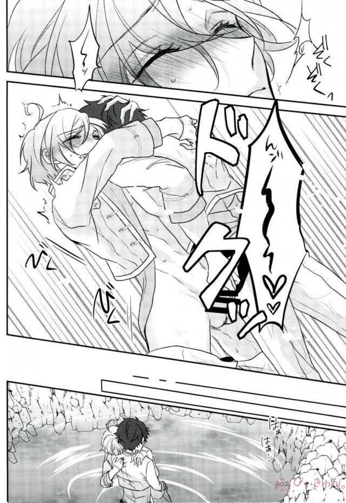 そのショート丈ジャケット腰回りが強調されてえっちですね奏汰君【あんさんぶるスターズ!/千奏】 page 32