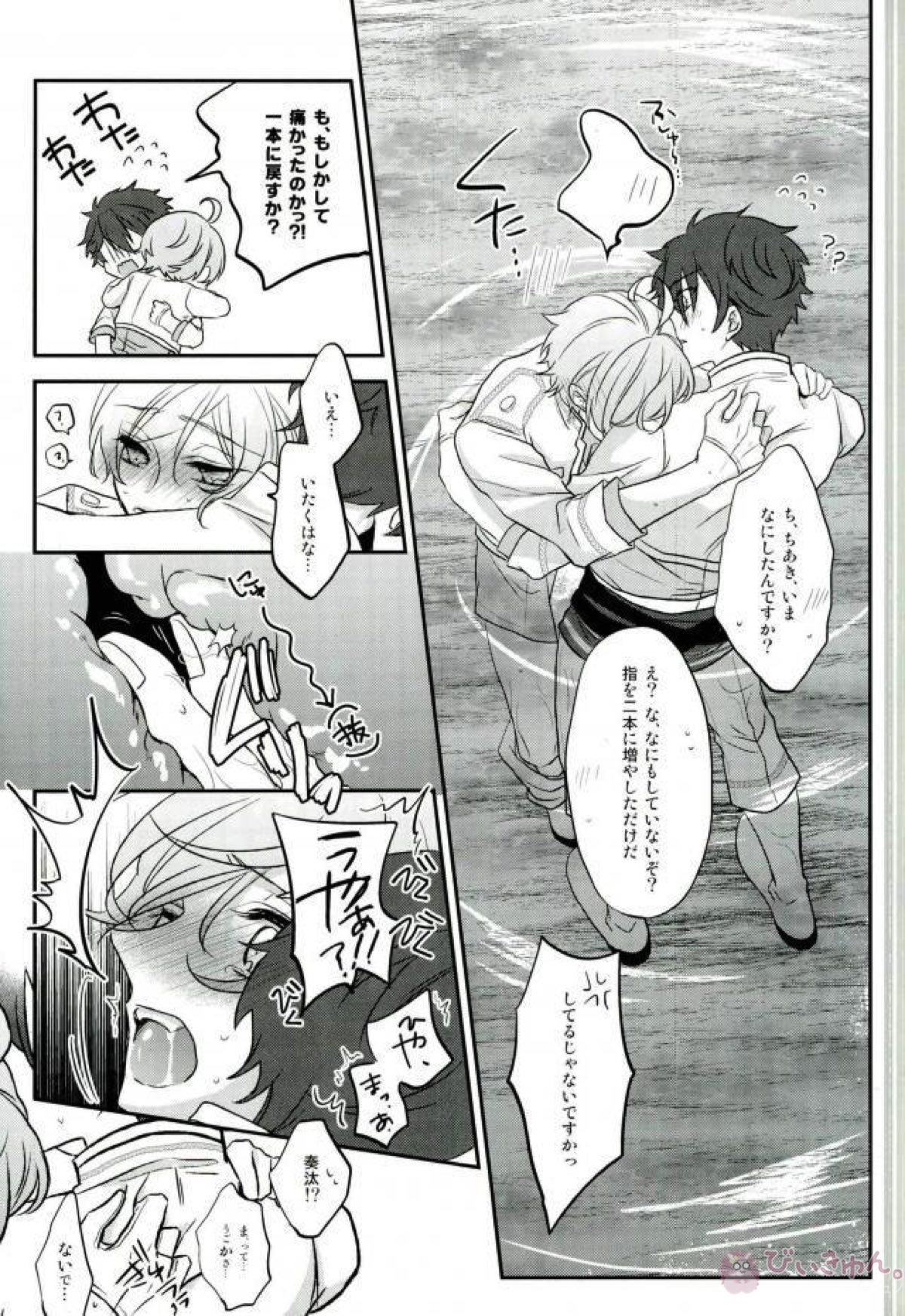 そのショート丈ジャケット腰回りが強調されてえっちですね奏汰君【あんさんぶるスターズ!/千奏】 page 35