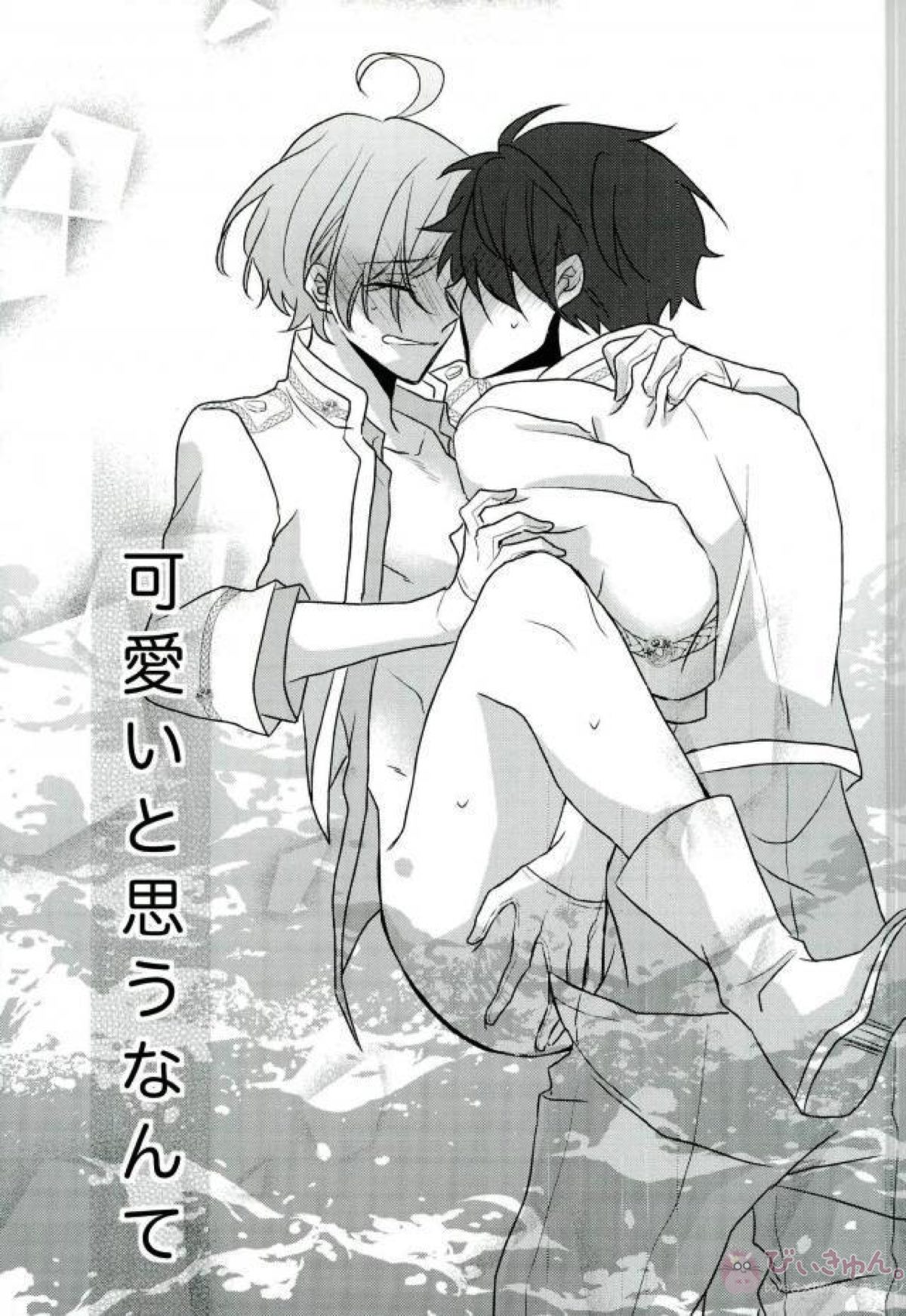 そのショート丈ジャケット腰回りが強調されてえっちですね奏汰君【あんさんぶるスターズ!/千奏】 page 55