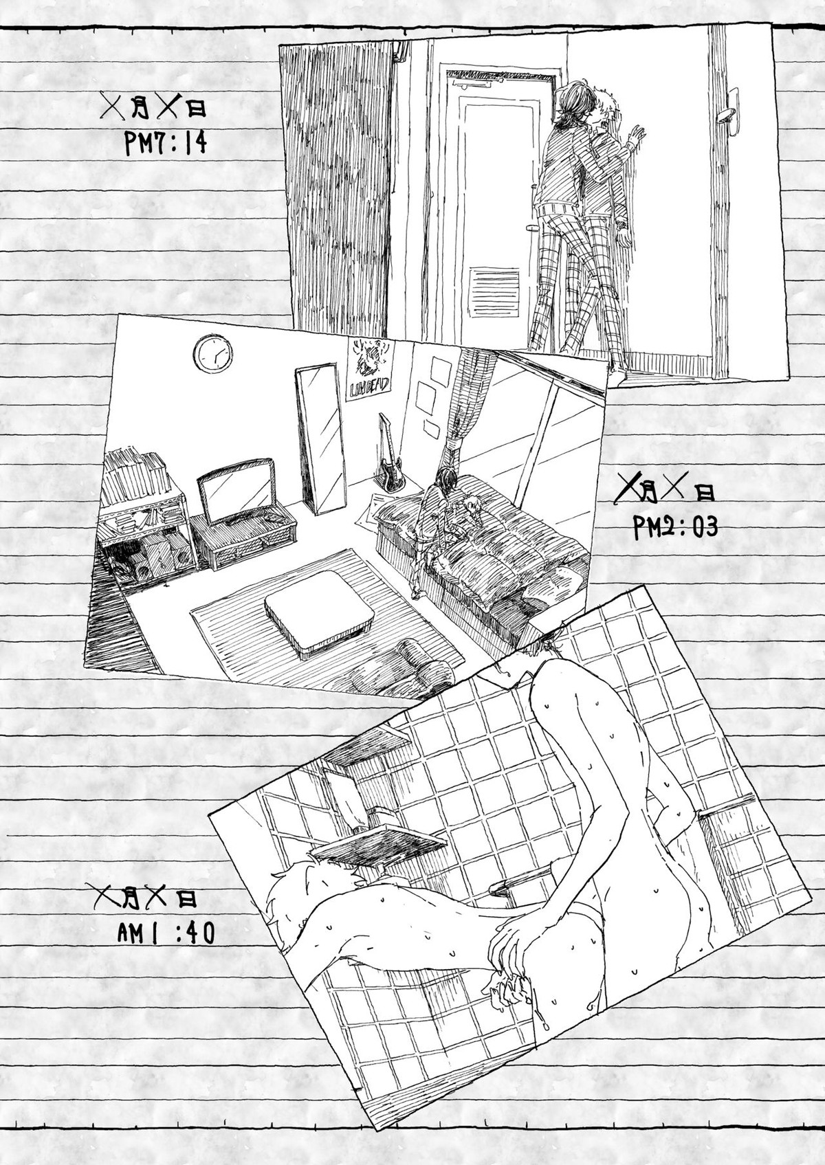 大神晃牙盗撮日記【あんさんぶるスターズ!/モブ晃】 page 17