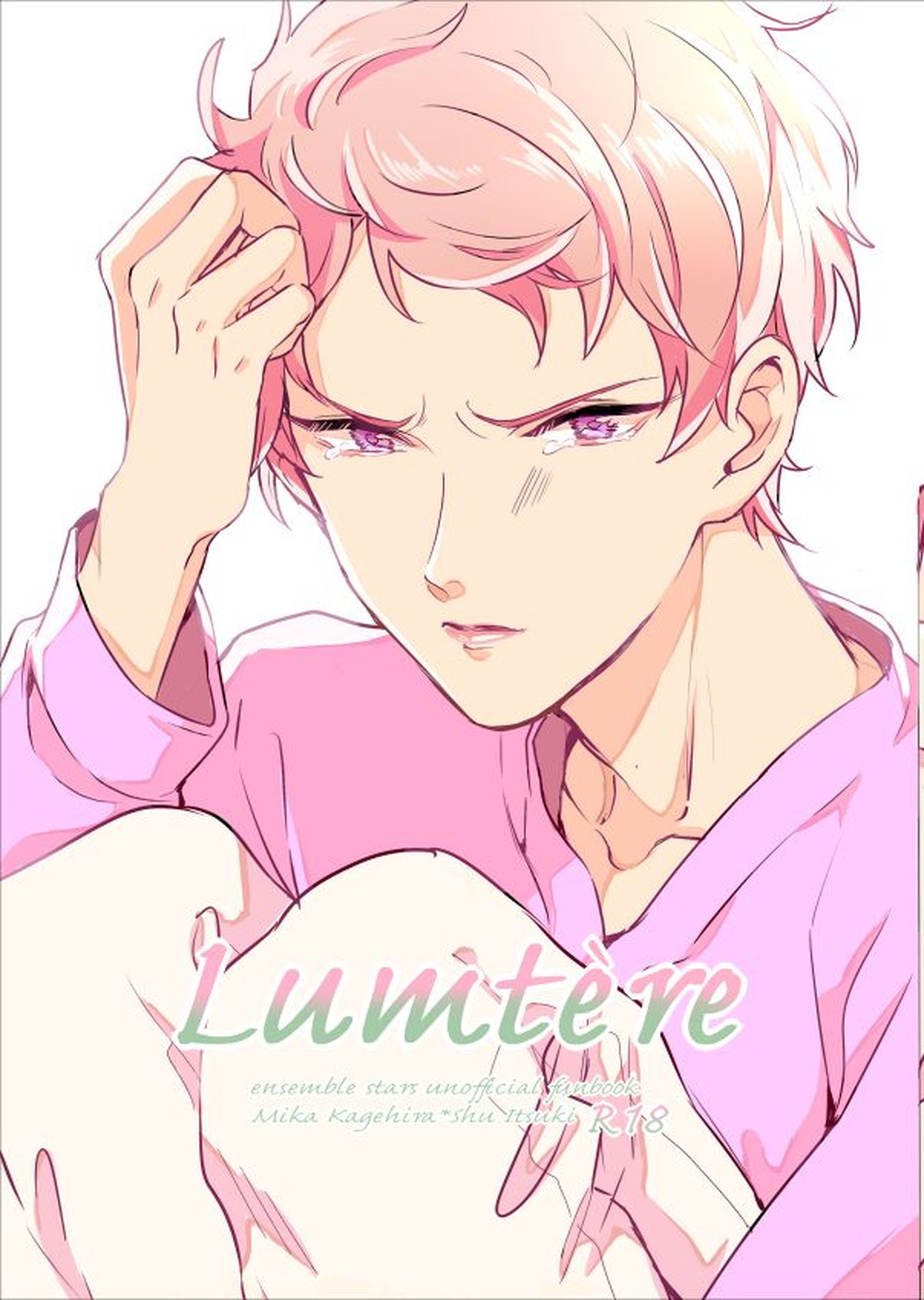 Recommended BL manga "Lumtere【あんさんぶるスターズ!/みか宗】" cover image