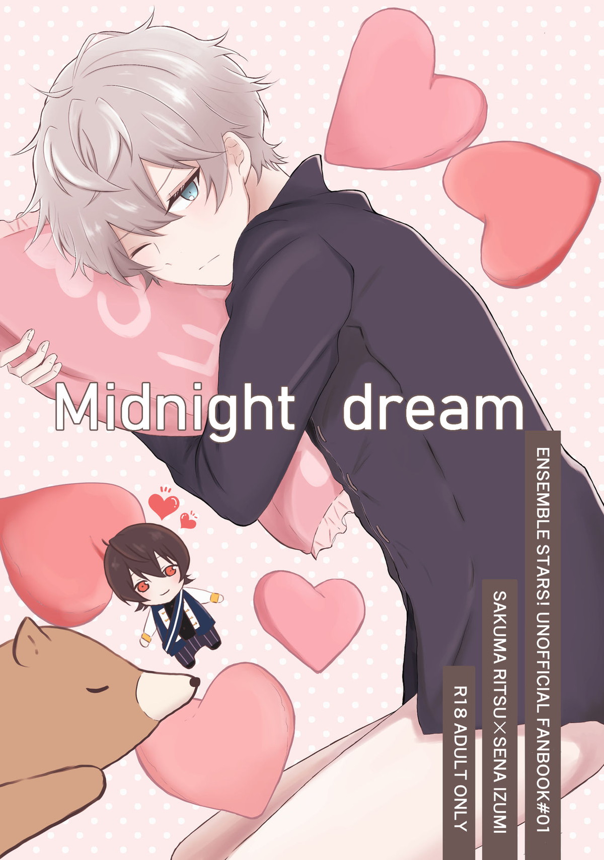 BL manga "Midnight dream【あんさんぶるスターズ!/りついず】" cover image