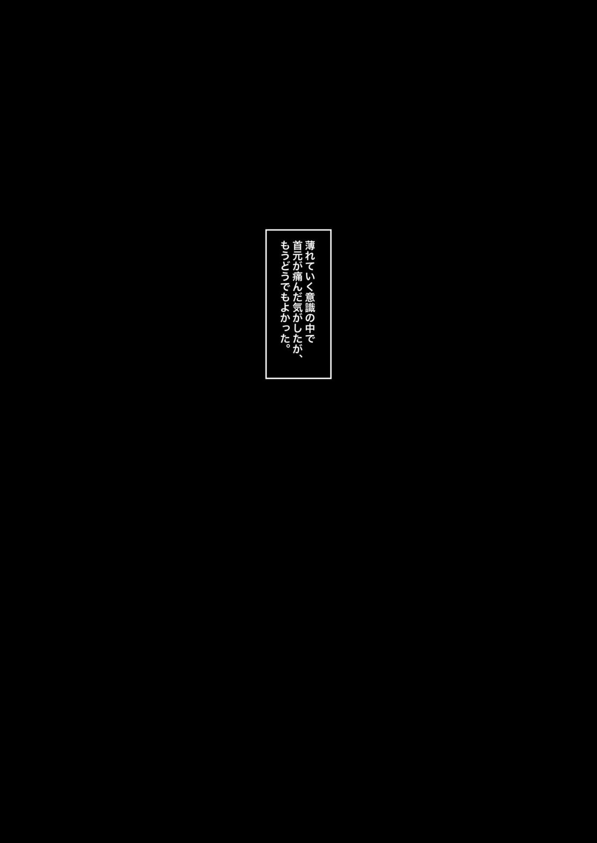 Midnight dream【あんさんぶるスターズ!/りついず】 page 18