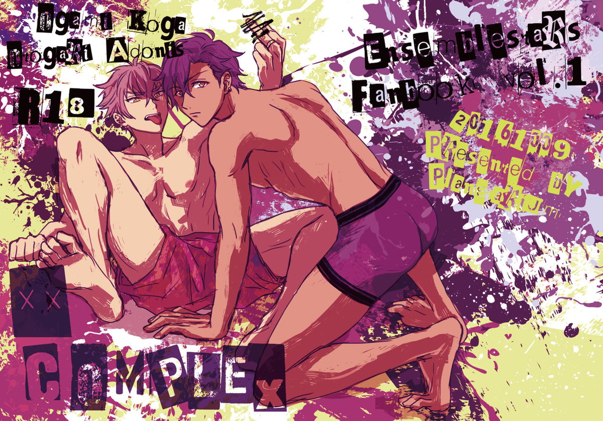 BL manga "xxCOMPLEX【あんさんぶるスターズ!/晃アド】" cover image