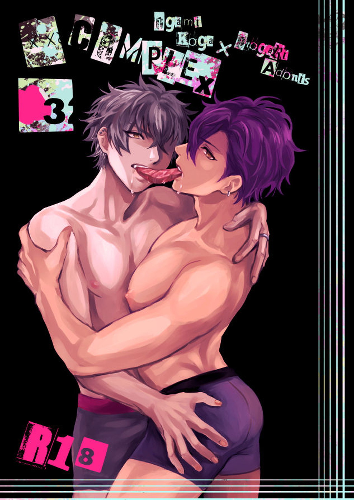 Recommended BL manga "xxCOMPLEX3【あんさんぶるスターズ!/晃アド】" cover image