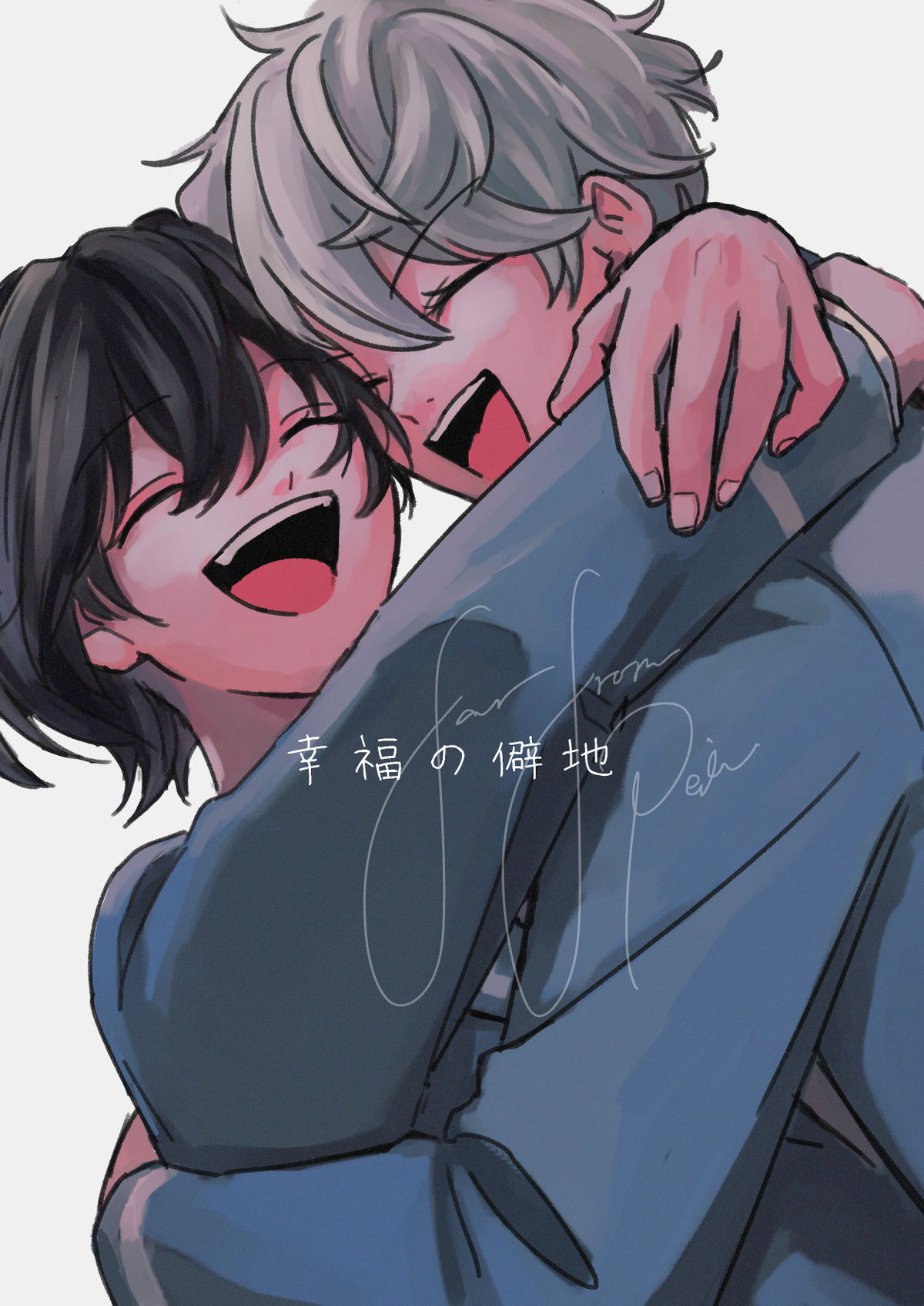 Recommended BL manga "幸福の僻地【あんさんぶるスターズ!/りついず】" cover image