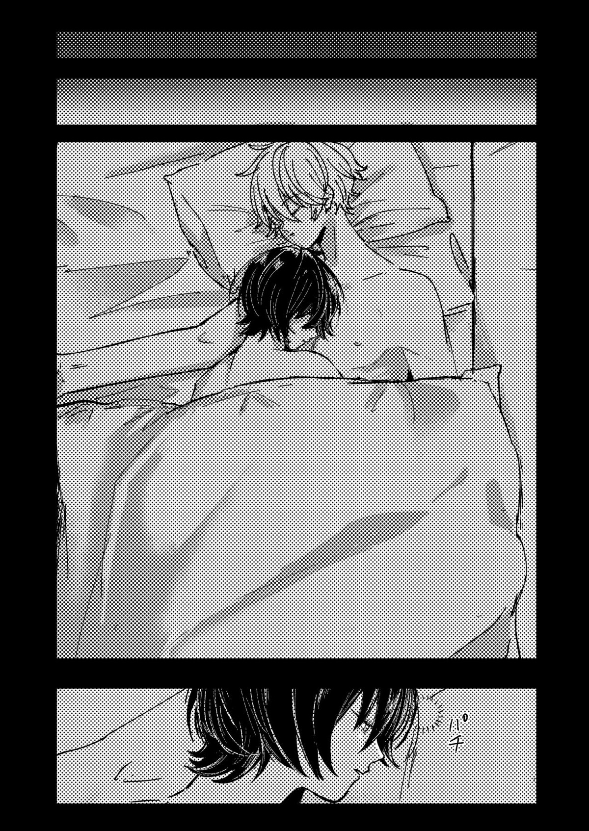 幸福の僻地【あんさんぶるスターズ!/りついず】 page 25