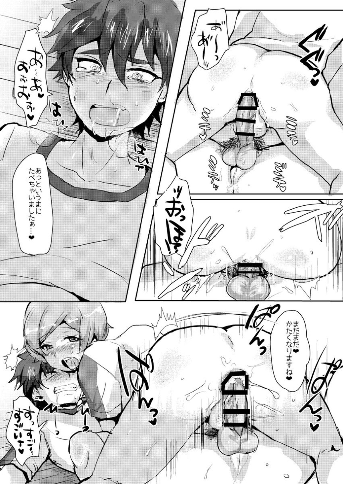 正義のヒーローもヤることはヤる!【あんさんぶるスターズ!/千奏】 page 11