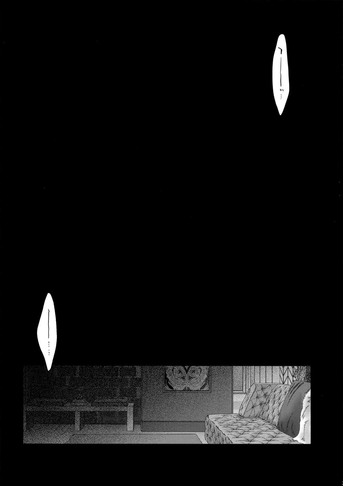 ピロートークはおこのみで【あんさんぶるスターズ!/モブアド】 page 25