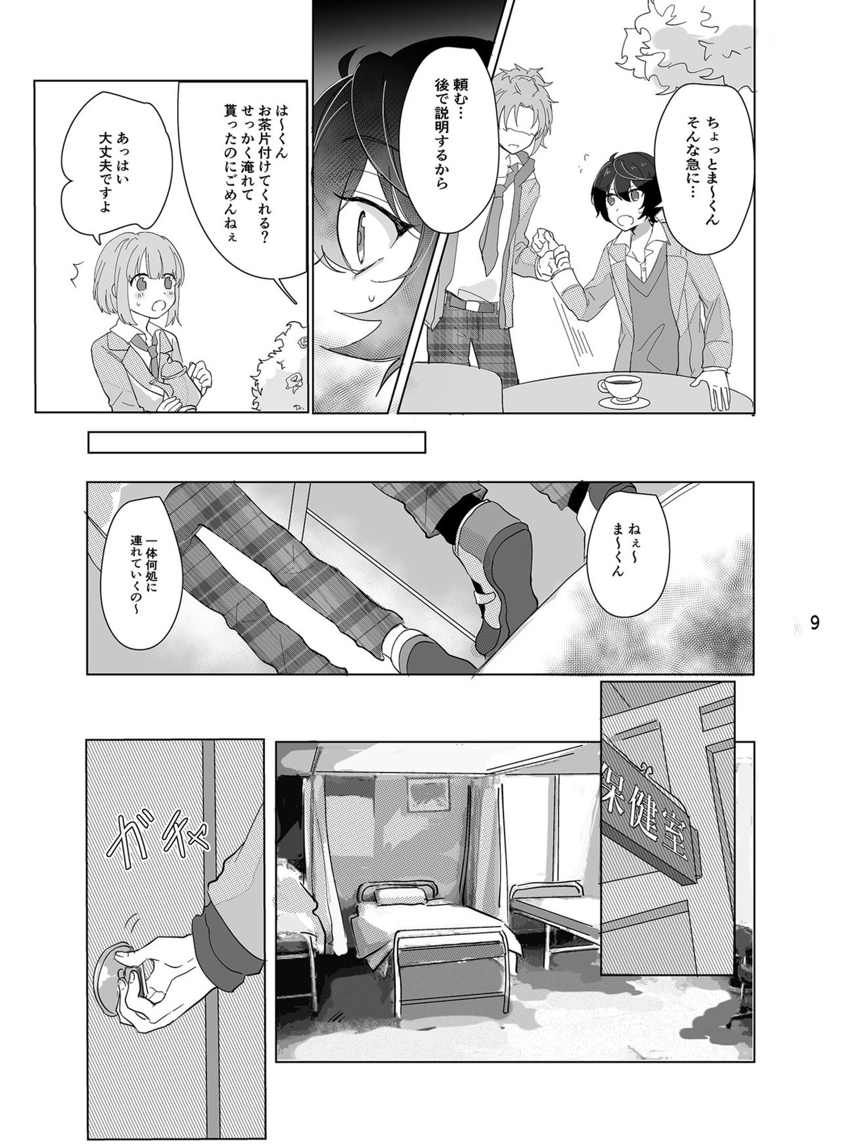 page 10