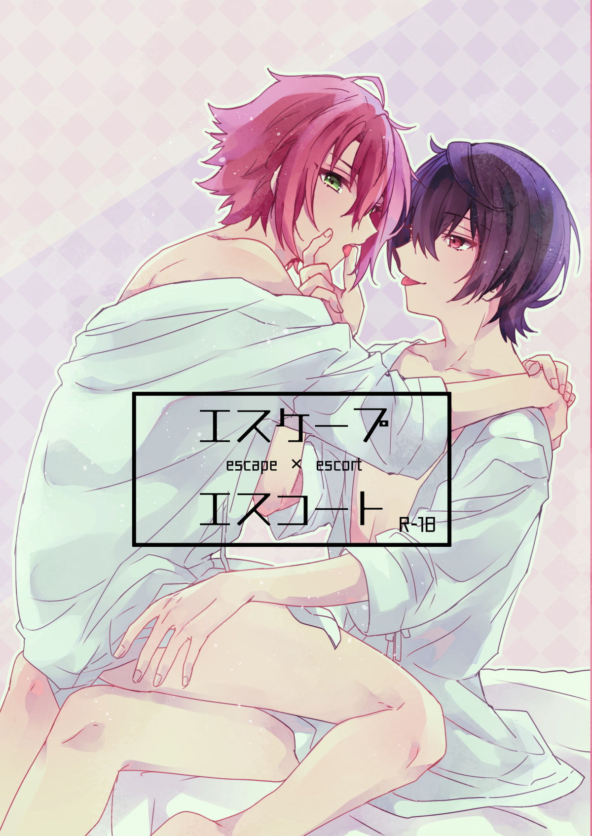 Recommended BL manga "エスケープ・エスコート【あんさんぶるスターズ!/りつまお】" cover image