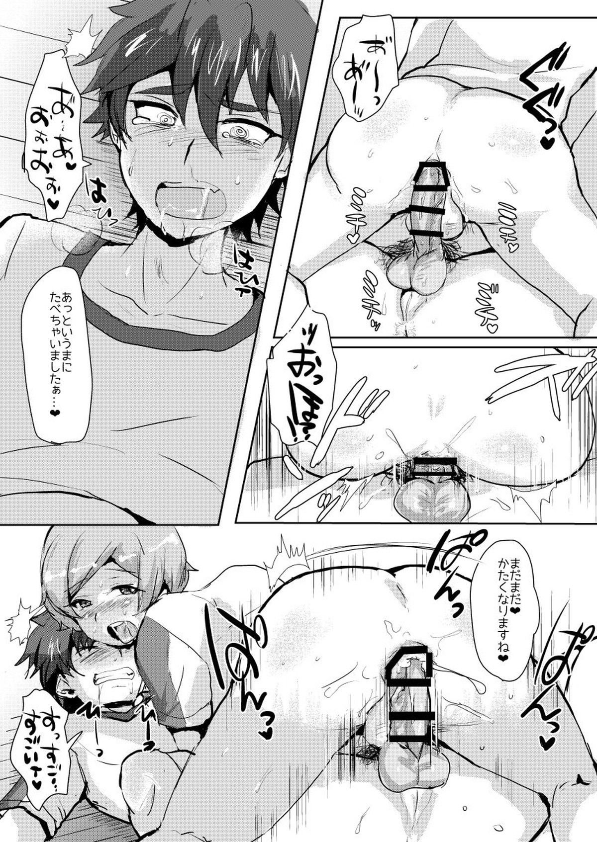 正義のヒーローもヤることはヤる!【あんさんぶるスターズ!/千奏】 page 11