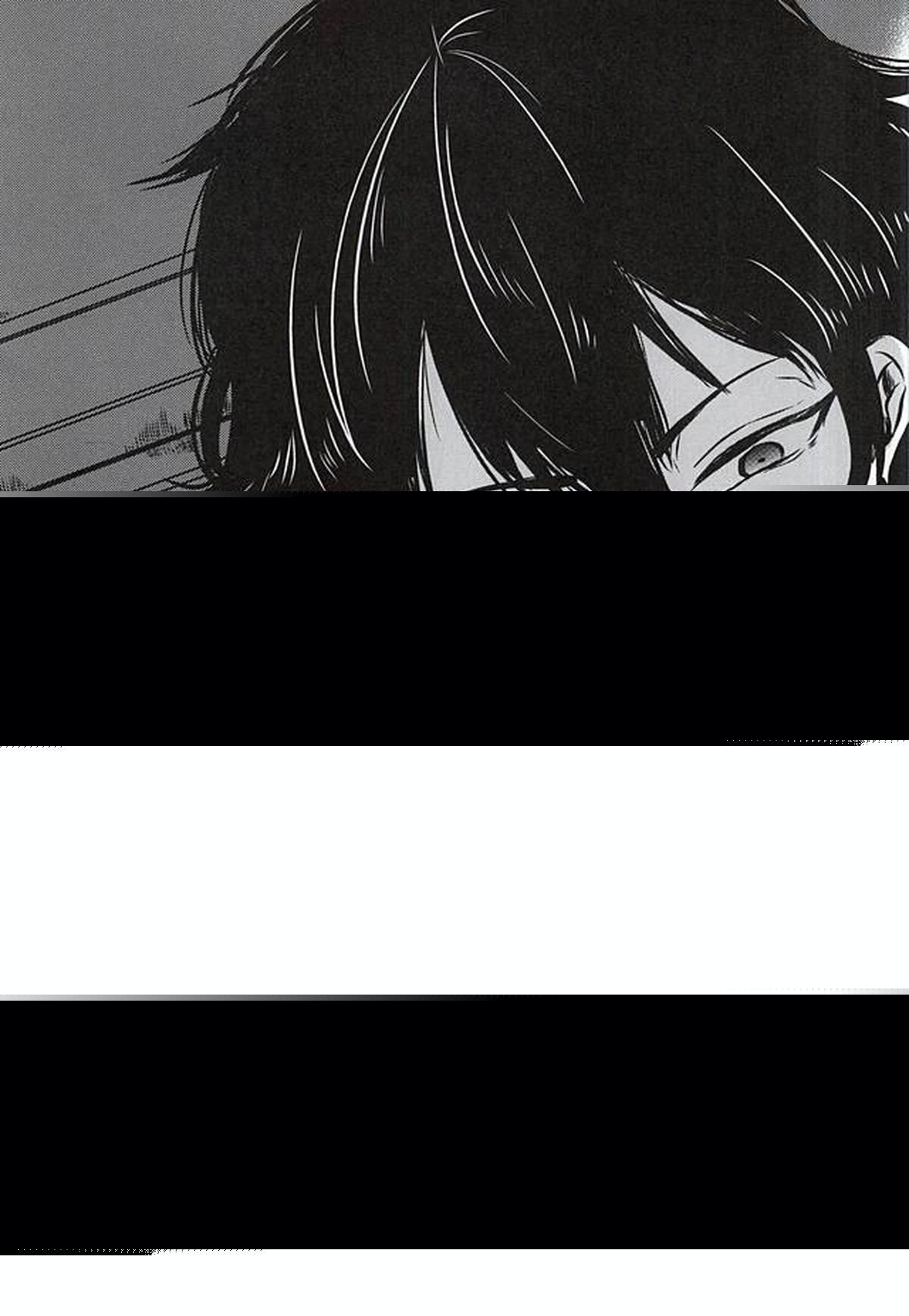 狂犬病【あんさんぶるスターズ!/モブ晃】 page 12