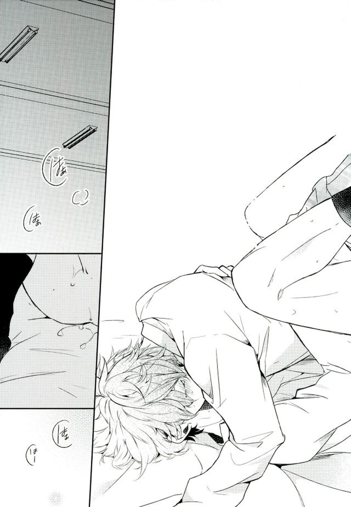 俺が責任取るからね【あんさんぶるスターズ!/まこいず】 page 31