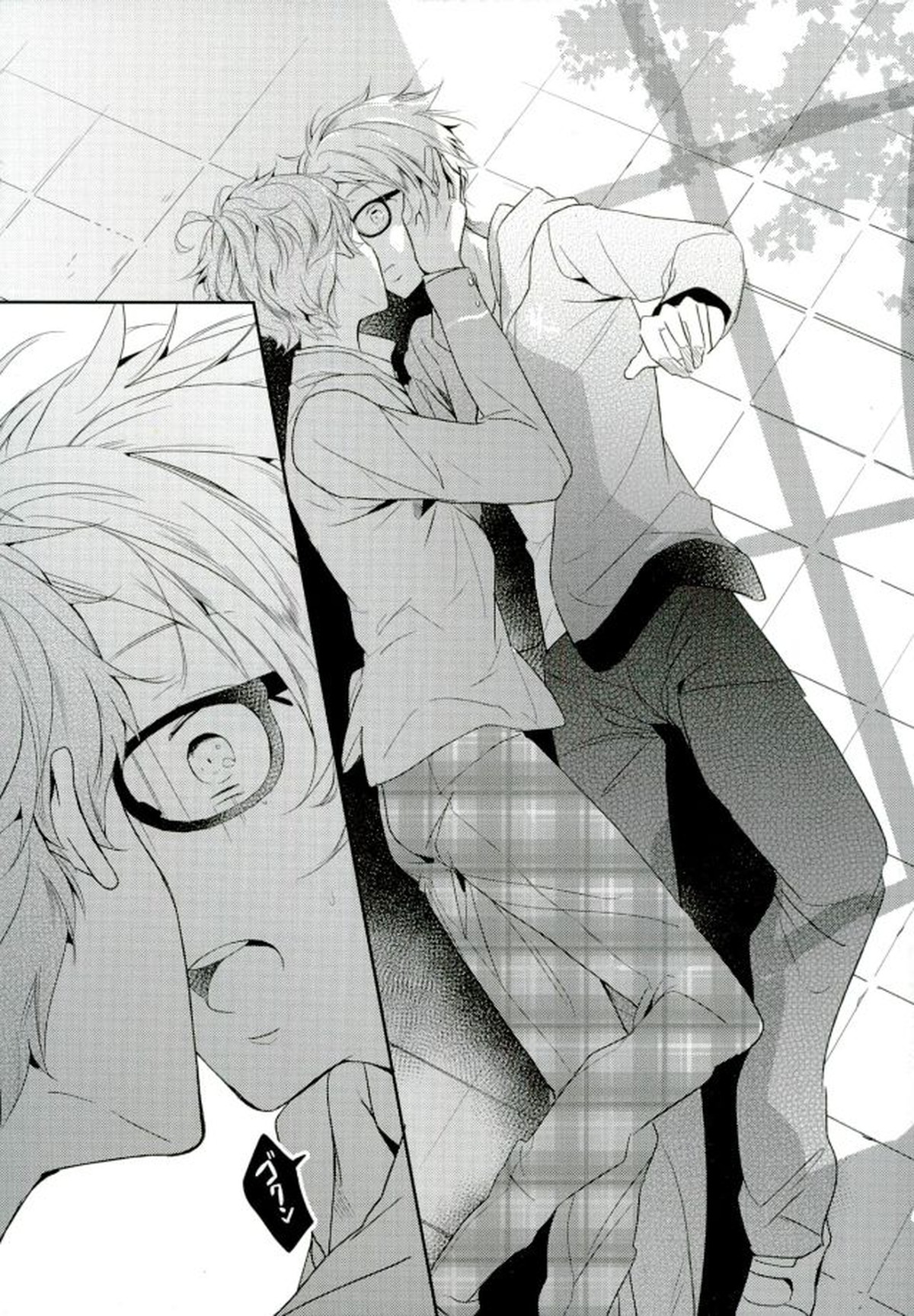 俺が責任取るからね【あんさんぶるスターズ!/まこいず】 page 95