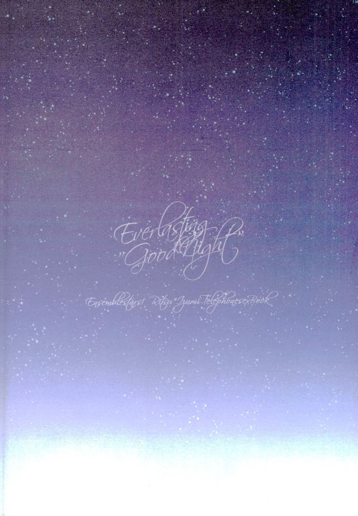 Everlastinggood-Night【あんさんぶるスターズ!/りついず】 page 31