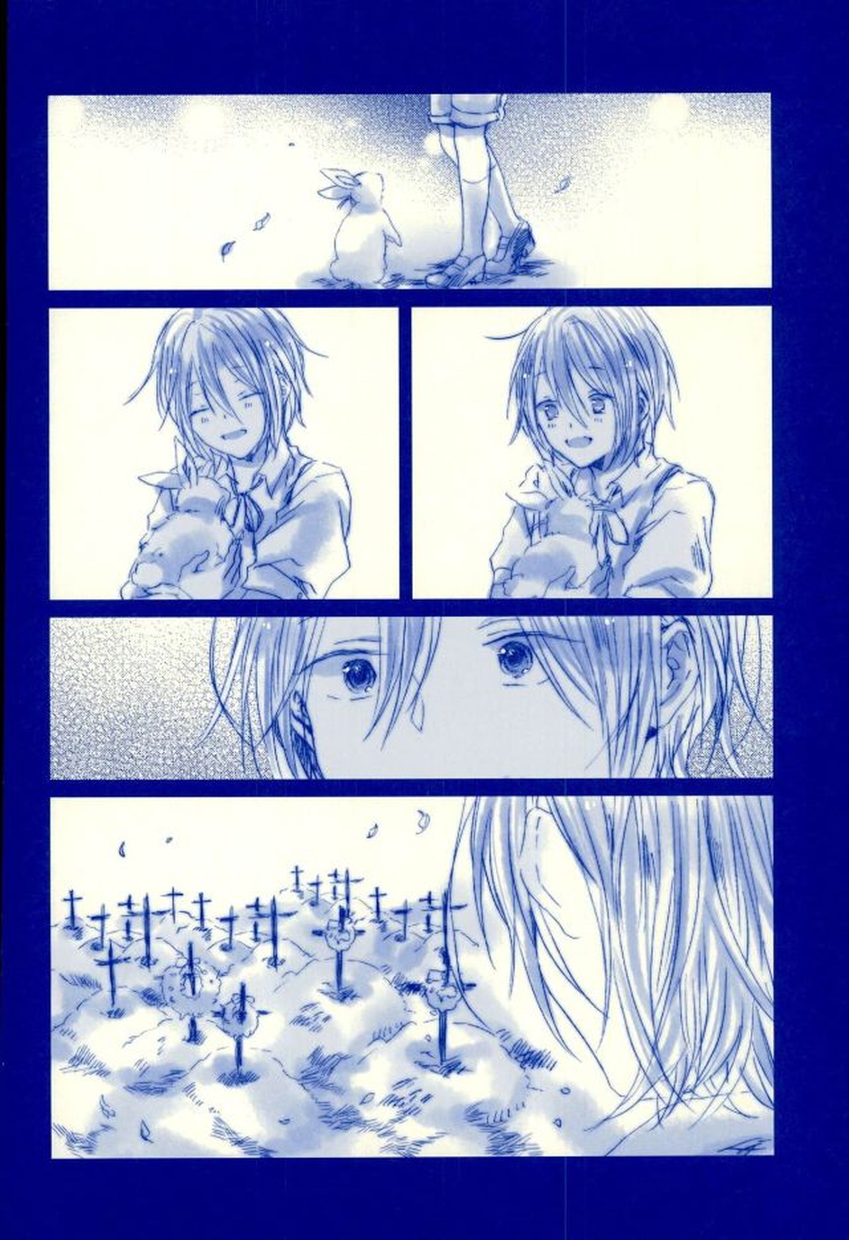 召しませ!天国【あんさんぶるスターズ!/英レオ】 page 19