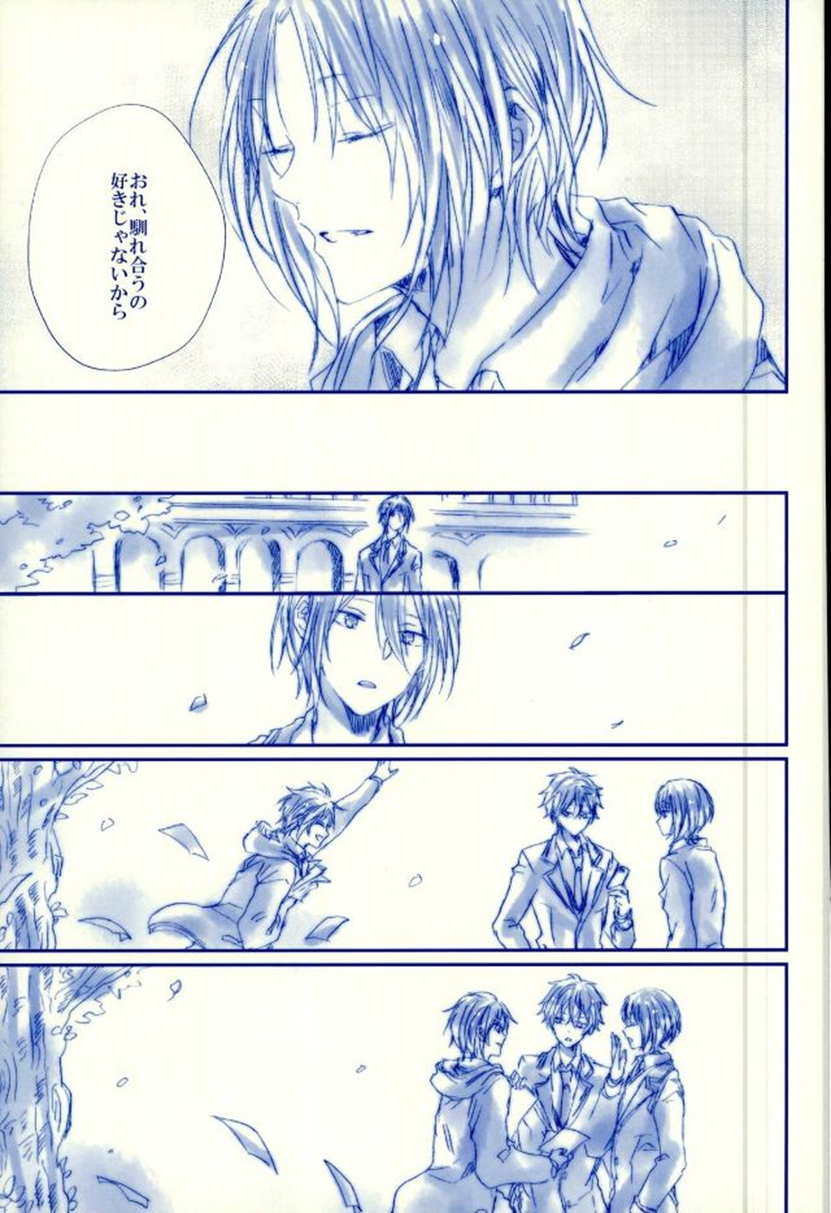 召しませ!天国【あんさんぶるスターズ!/英レオ】 page 36