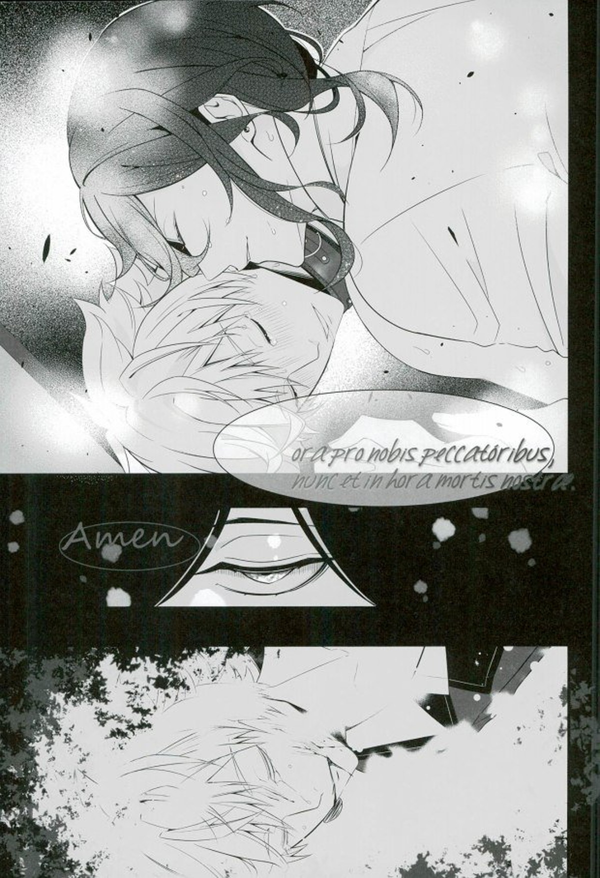 in itinere【あんさんぶるスターズ!/零晃】 page 15