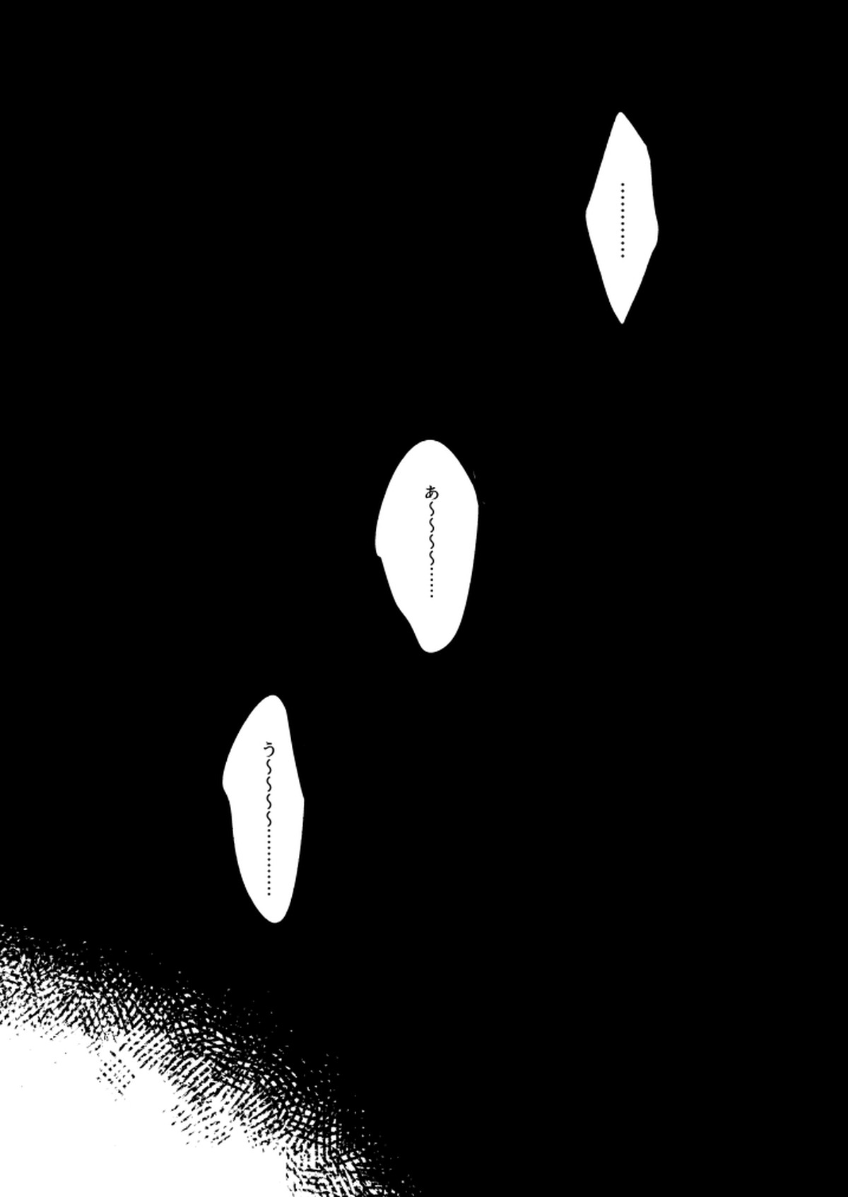 ××COMPLEX【あんさんぶるスターズ!/晃アド】 page 20