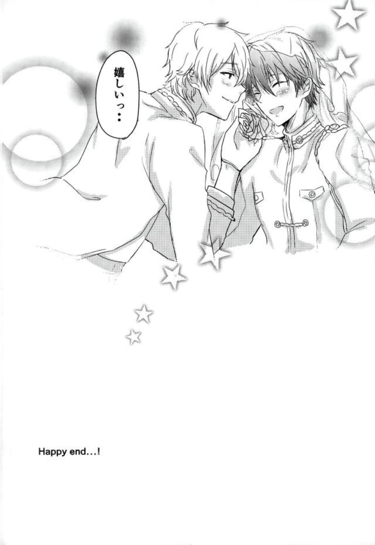 Sea side marriage【あんさんぶるスターズ!/翠千(みどちあ)】 page 16
