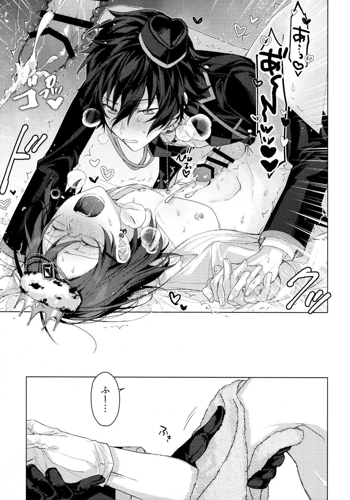 女王様の仰せのままに【あんさんぶるスターズ!/ジュン茨】 page 20