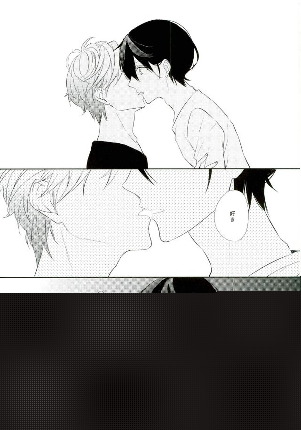 Everlastinggood-Night【あんさんぶるスターズ!/りついず】 page 27