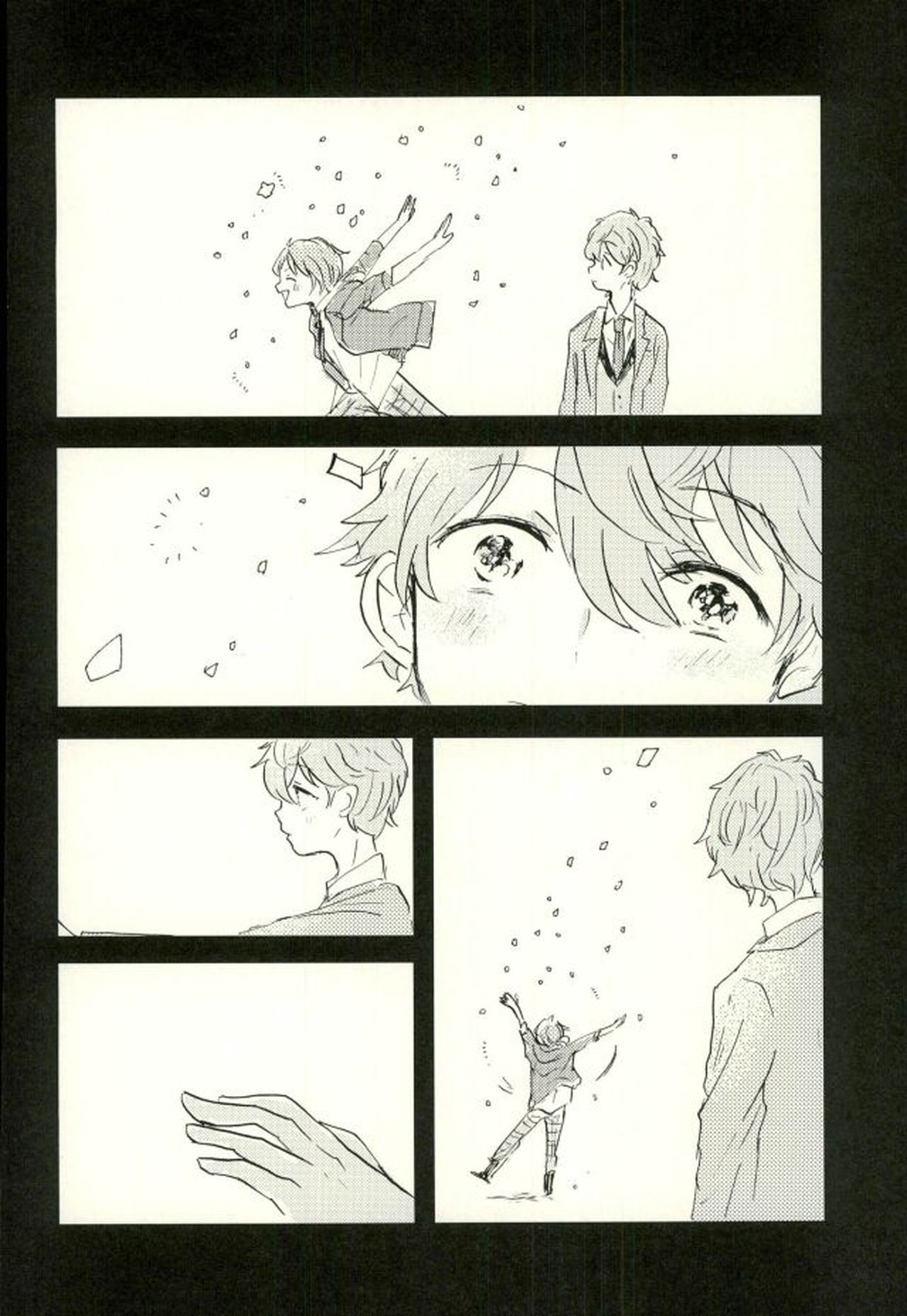 エメラルドの夜【あんさんぶるスターズ!/泉×レオ】 page 21