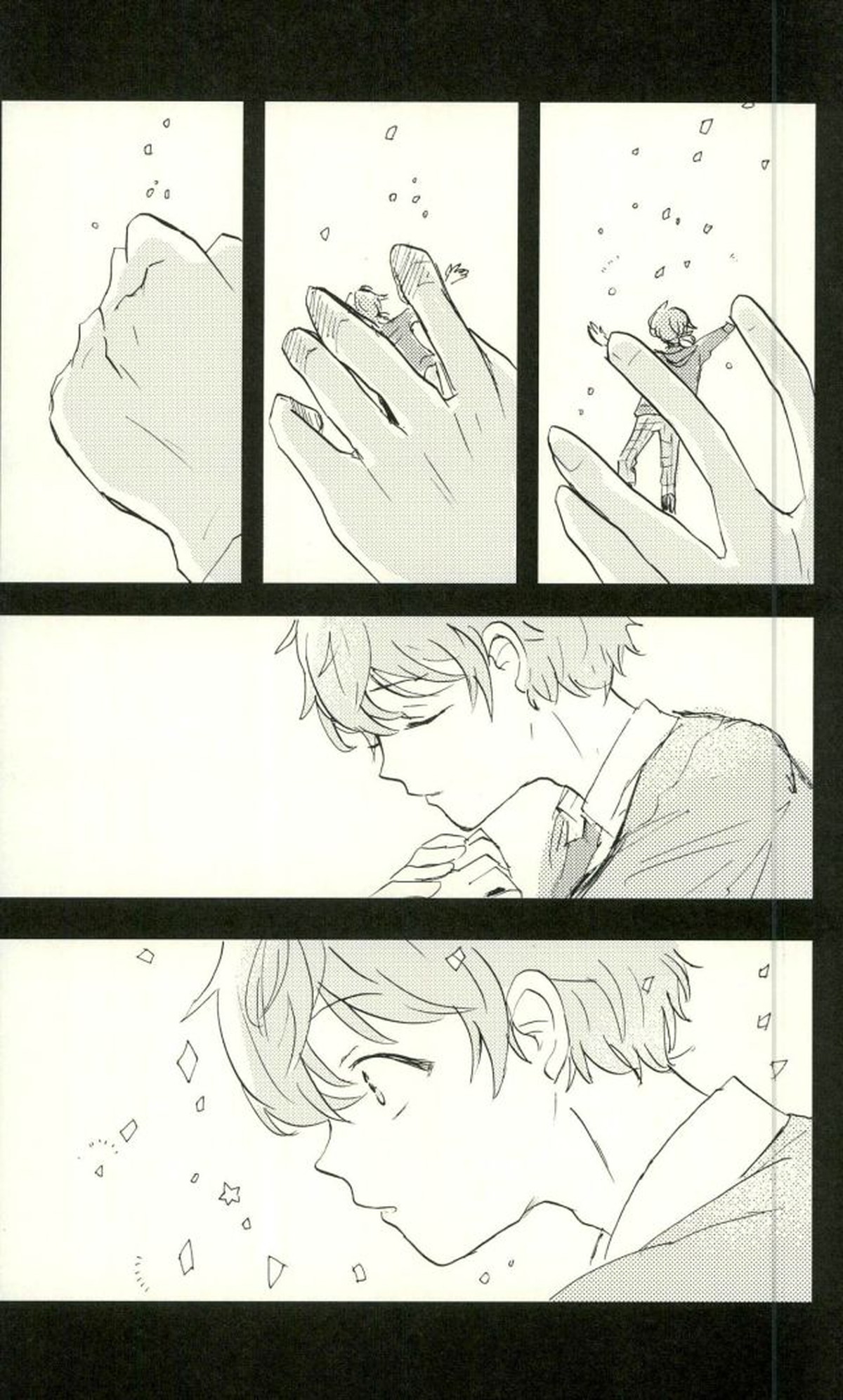 エメラルドの夜【あんさんぶるスターズ!/泉×レオ】 page 22