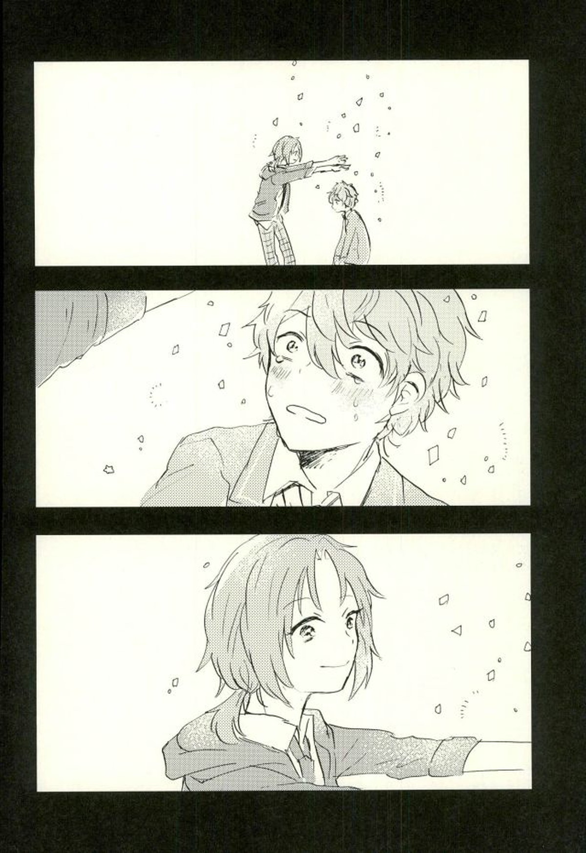 エメラルドの夜【あんさんぶるスターズ!/泉×レオ】 page 23