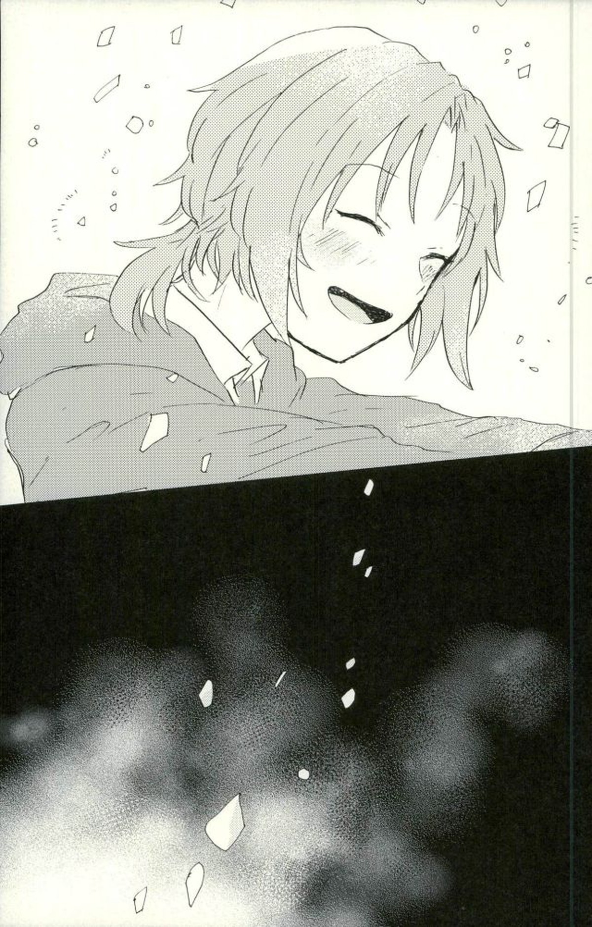 エメラルドの夜【あんさんぶるスターズ!/泉×レオ】 page 24