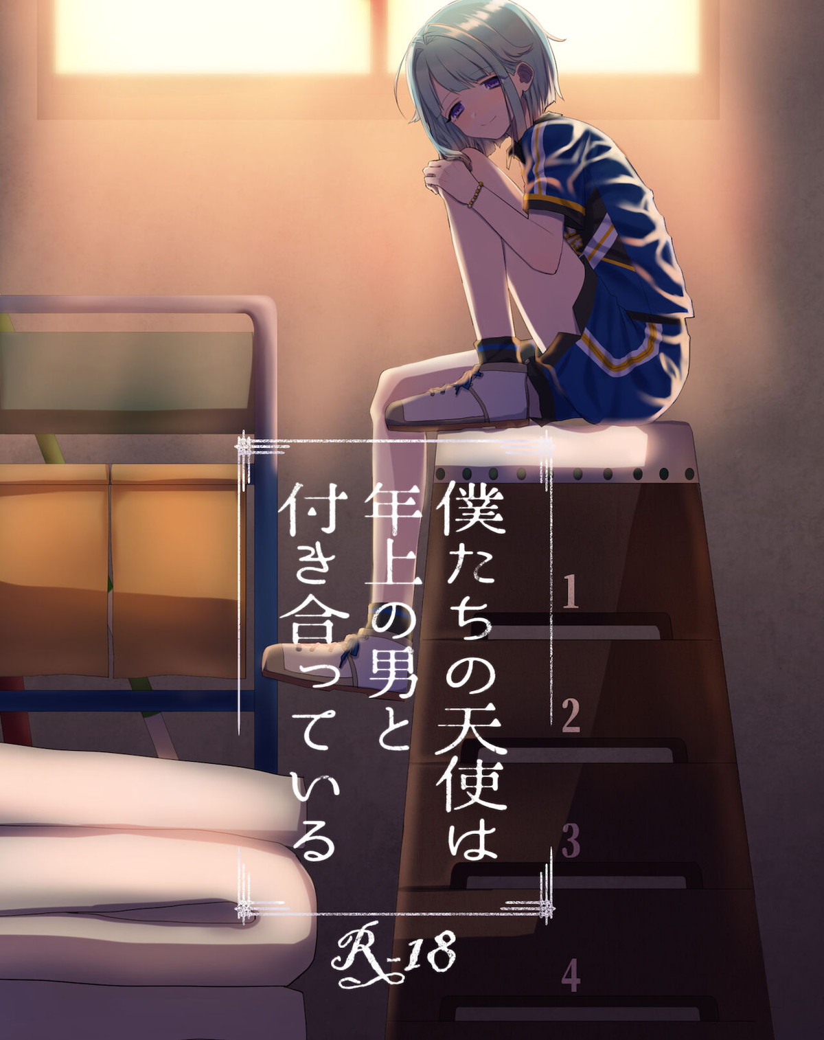 Recommended BL manga "僕たちの天使は年上の男と付き合っている【あんさんぶるスターズ!/蓮巳×紫之】" cover image