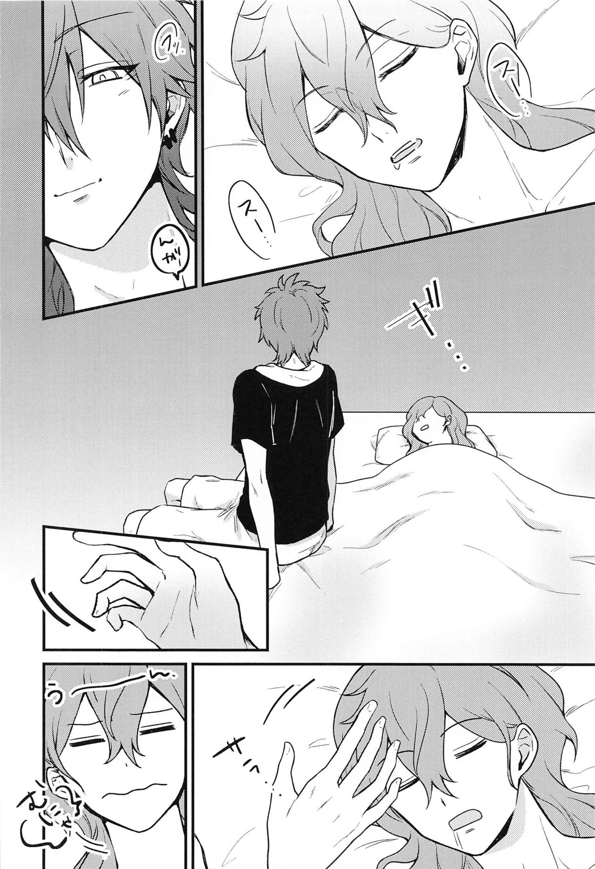 愛を謳う【あんさんぶるスターズ!/燐ニキ】 page 26