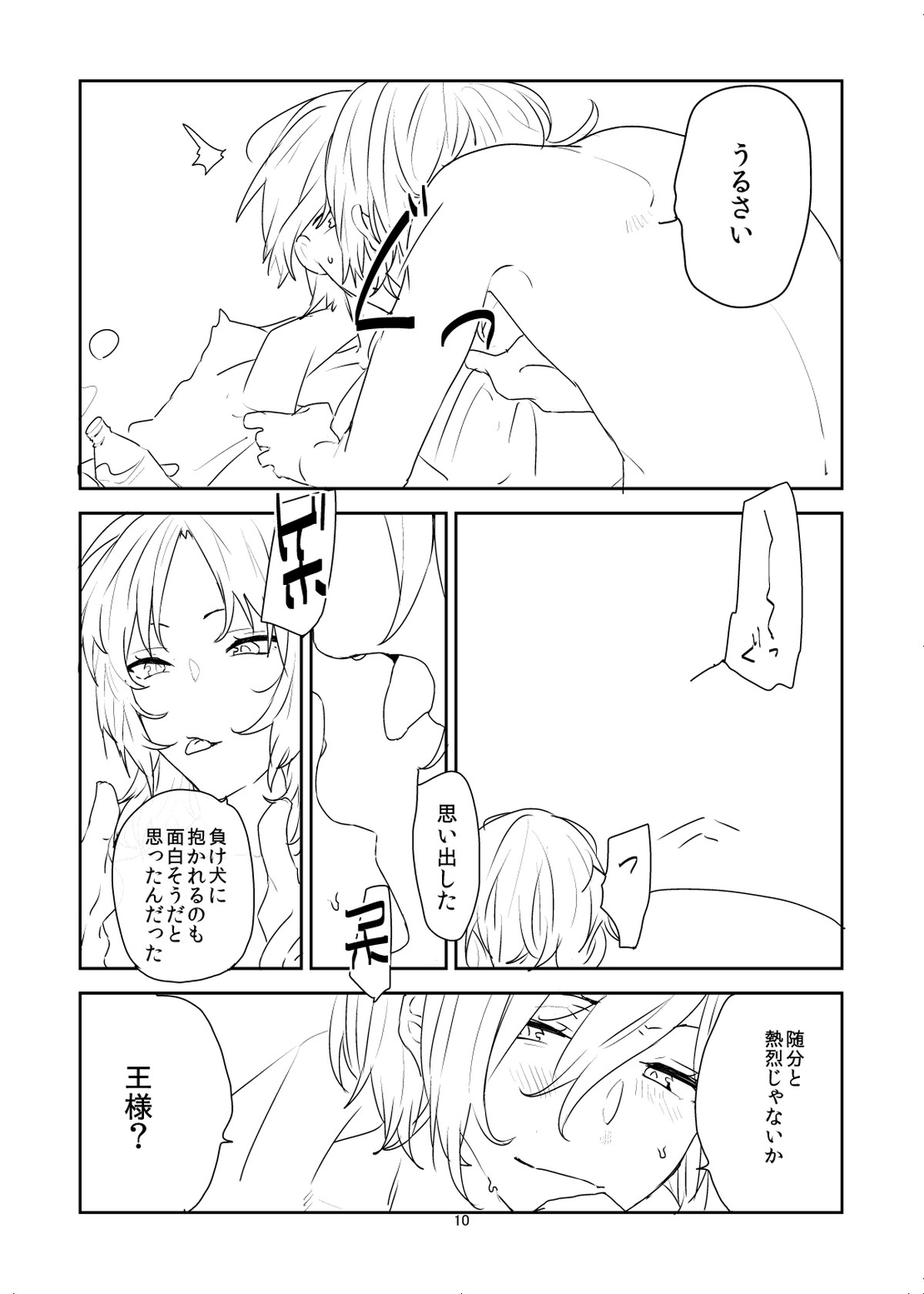 page 10
